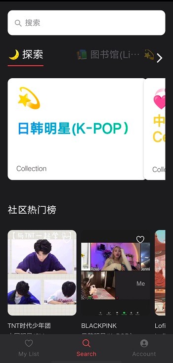 课优空间图4