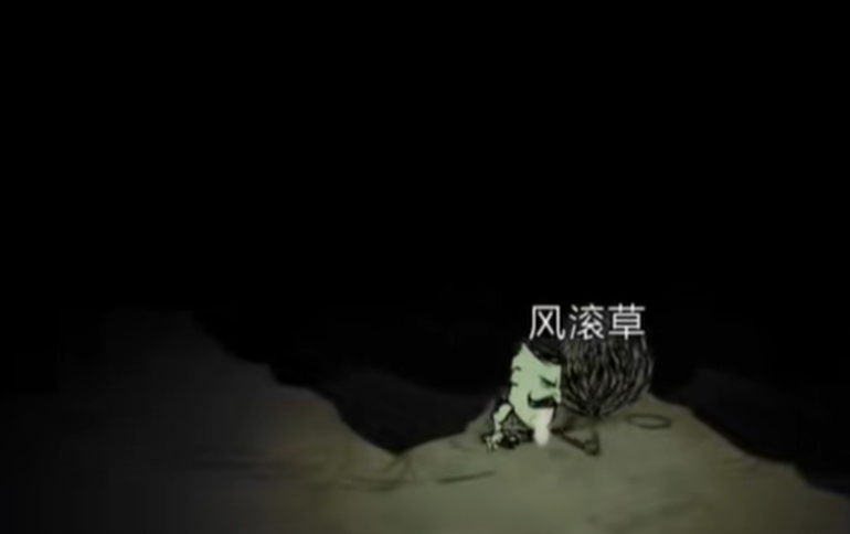 饥荒巨人国图4