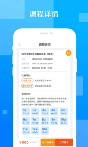 极客数学帮图1