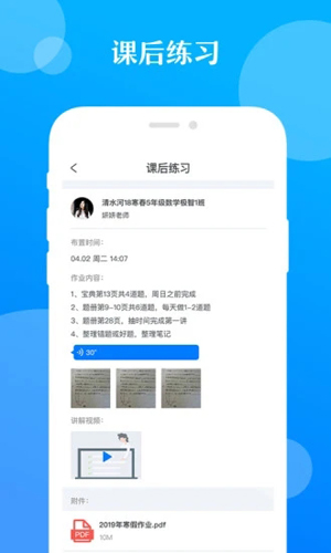 极客数学帮图3