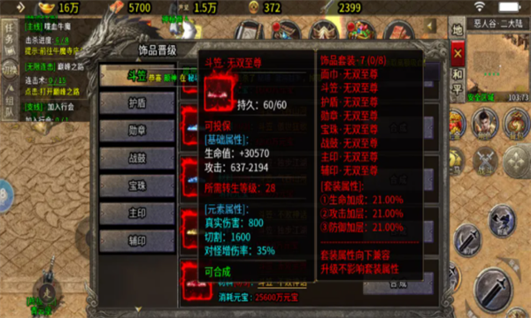 江湖沉默专属图3