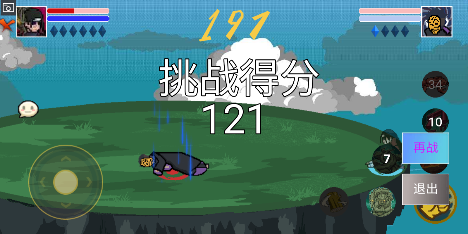 像素火影强者加强版图5