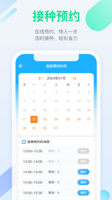 金苗宝图4