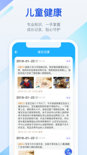 金苗宝图3