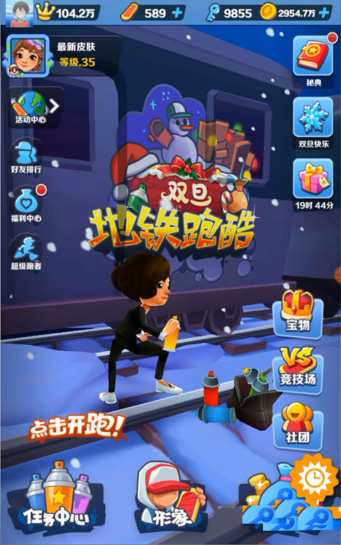 熊猫框架图1