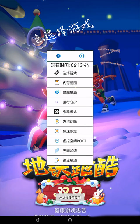 熊猫框架图2