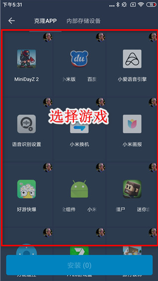 熊猫框架图3