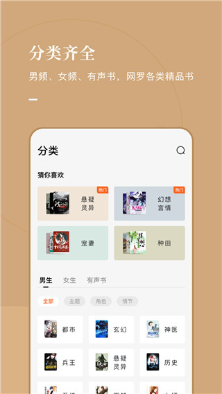 乐可小说图1