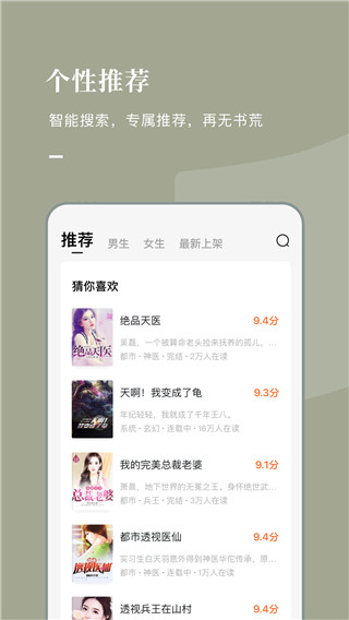 乐可小说图2