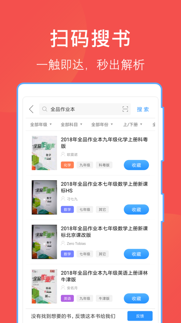 互助文档图1