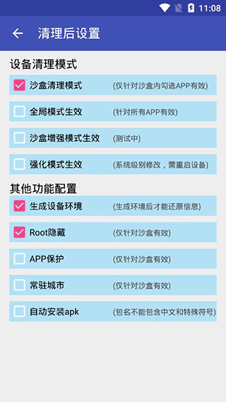 抹机王图4