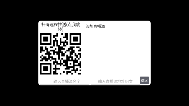派大星直播最新电视版图2