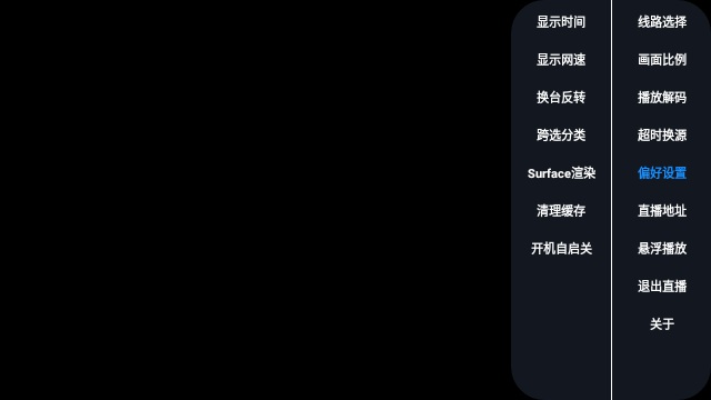 派大星直播最新电视版图3