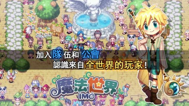 炉石传说亚服图2