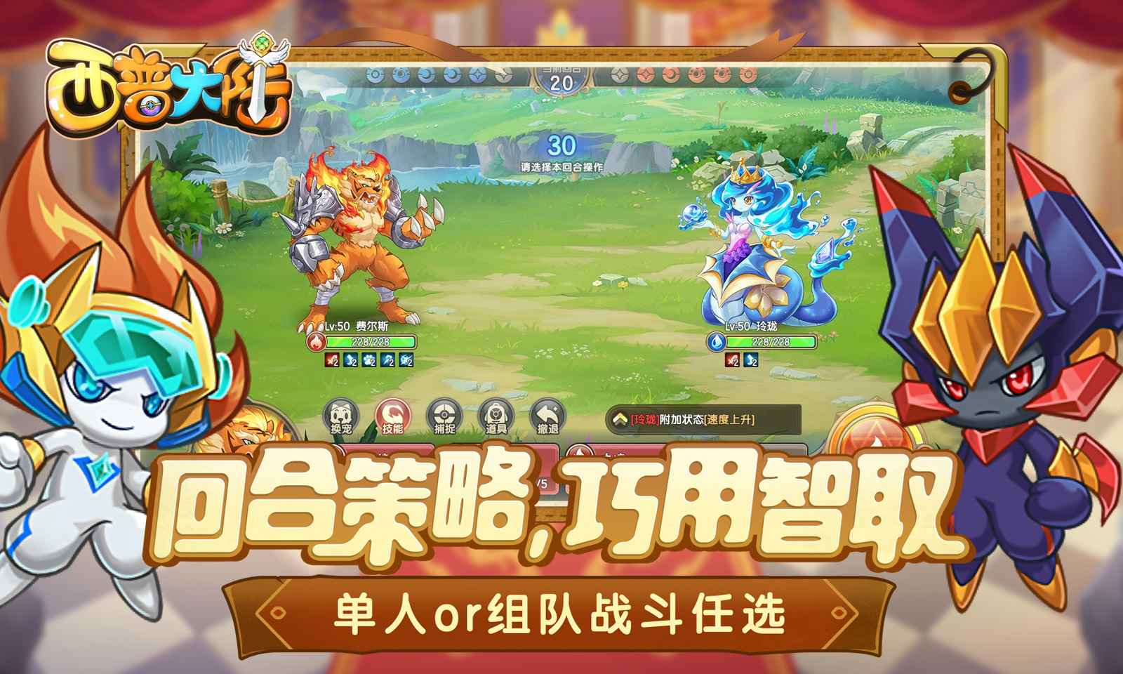 西普大陆图2