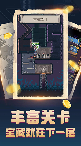 转生成为地下城勇者图4