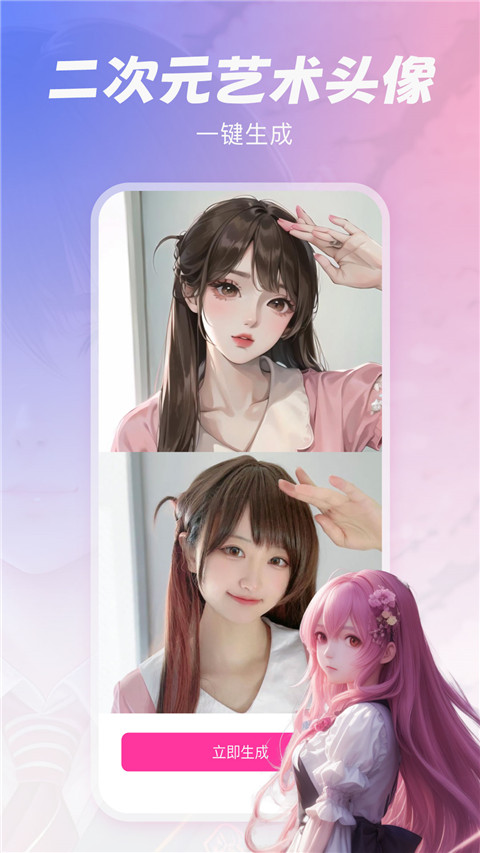 元气绘画官方正版图3