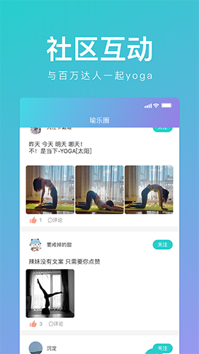YUREN瑜伽图1
