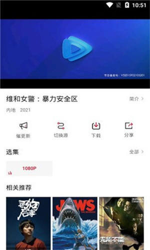 影视工场图1