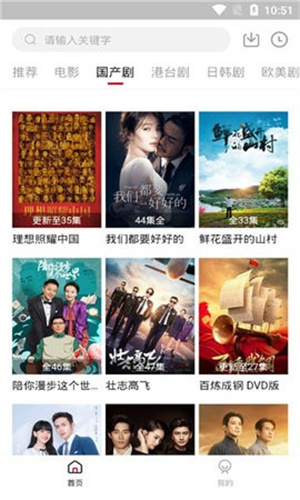 影视工场图3