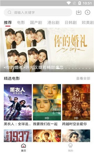 影视工场图2