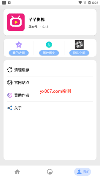 芊芊影视图1