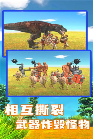 动物战争模拟器模组工具图2