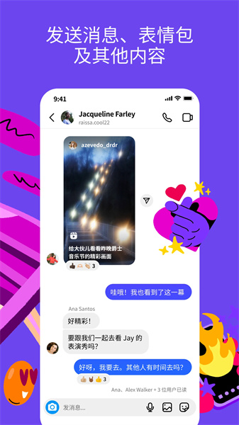 正版instagram安卓图4