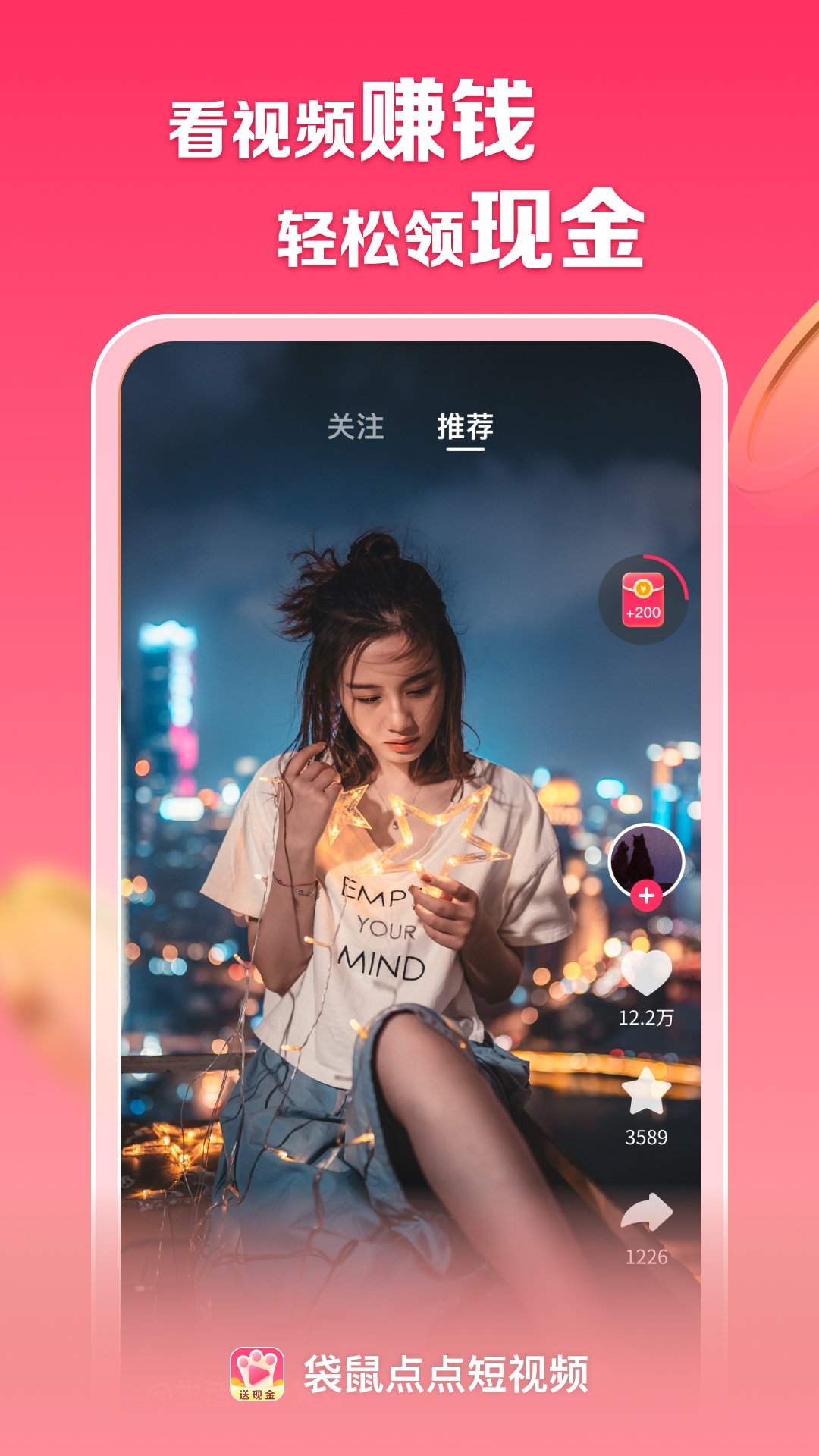 袋鼠点点短视频图4