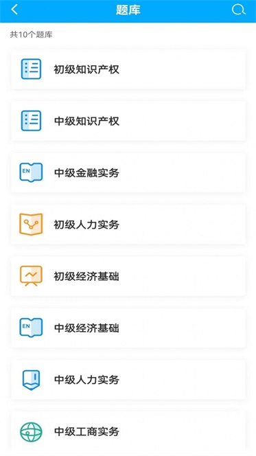 众程网校图2