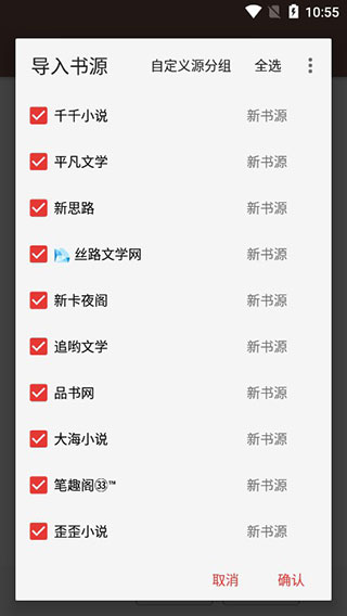 开源阅读图1