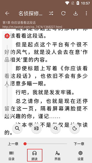 开源阅读图2