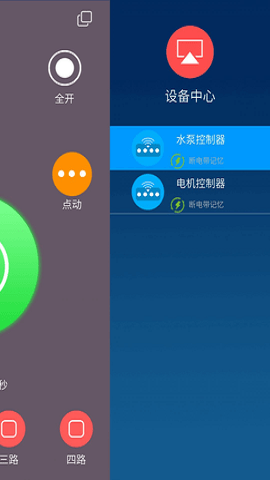 云控之家图3