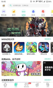 gg大玩家图1