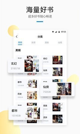飘香书院图1