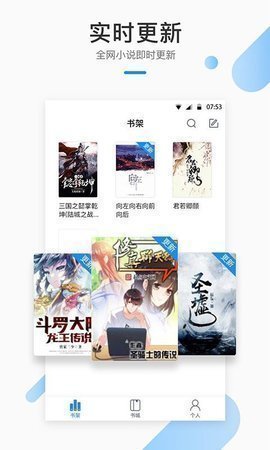 飘香书院图3