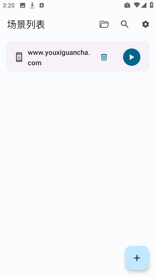 Klickr连点器图1