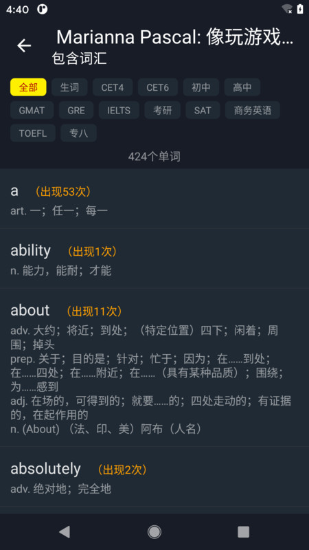 小鹦看看图3