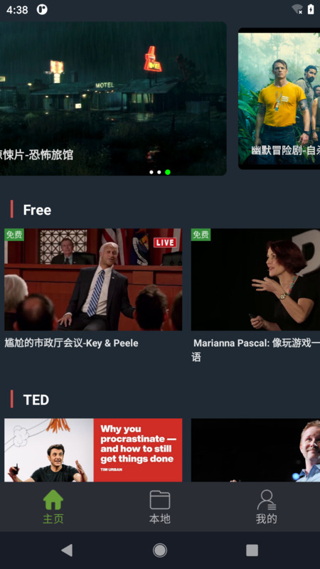 小鹦看看图4