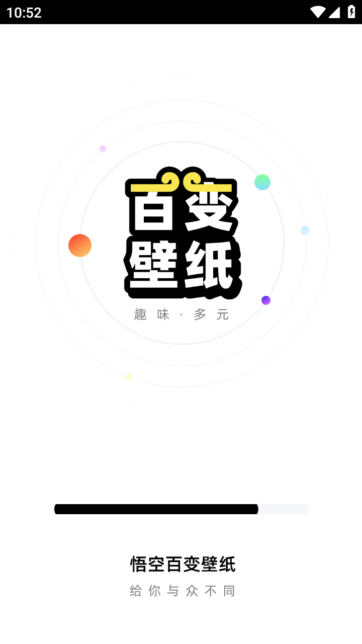 悟空百变壁纸软件图4