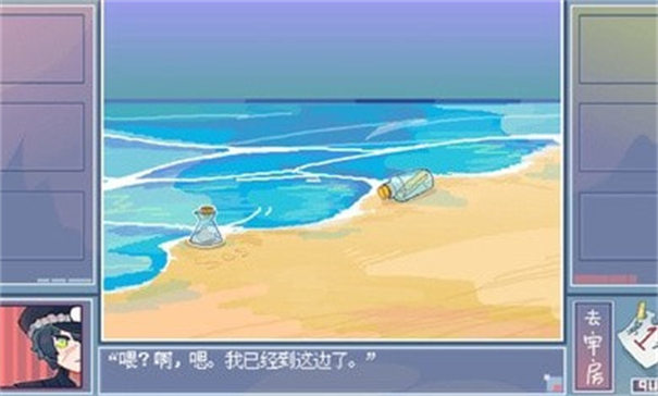 越狱天使图3