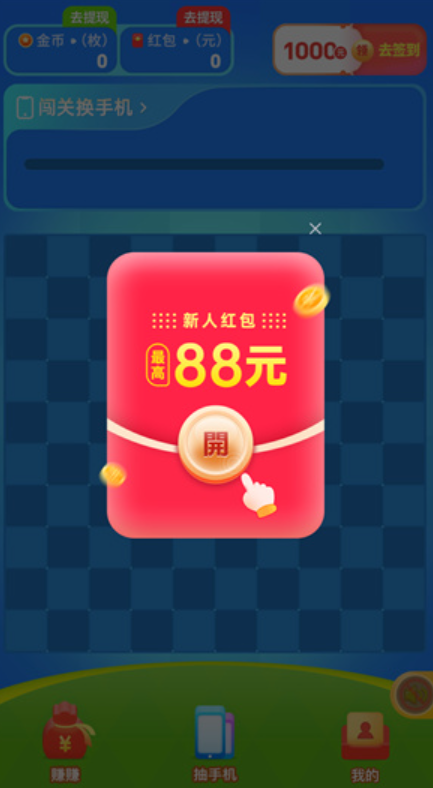 开心多多图4