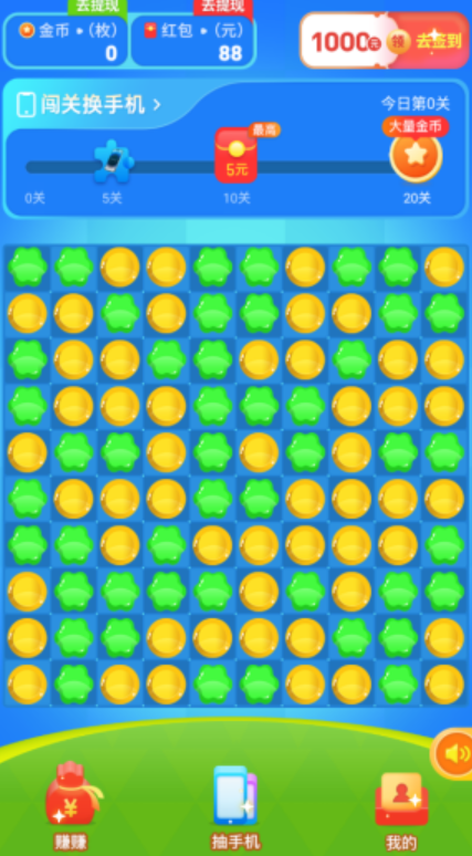 开心多多图3