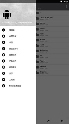 NP管理器图1