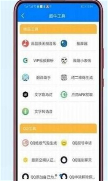 小马软件库图3