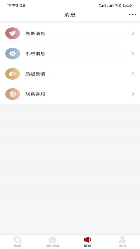 九觅国香图4