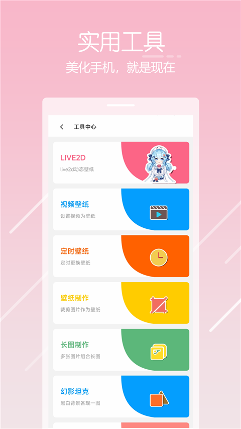 唔姆壁纸图1