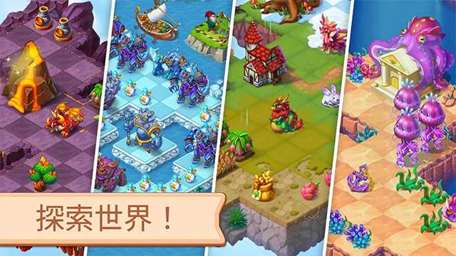 魔幻境界图1