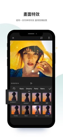 capcut国际版图3