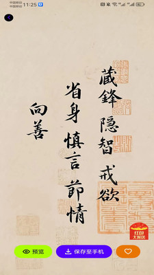 蓝光取图图3